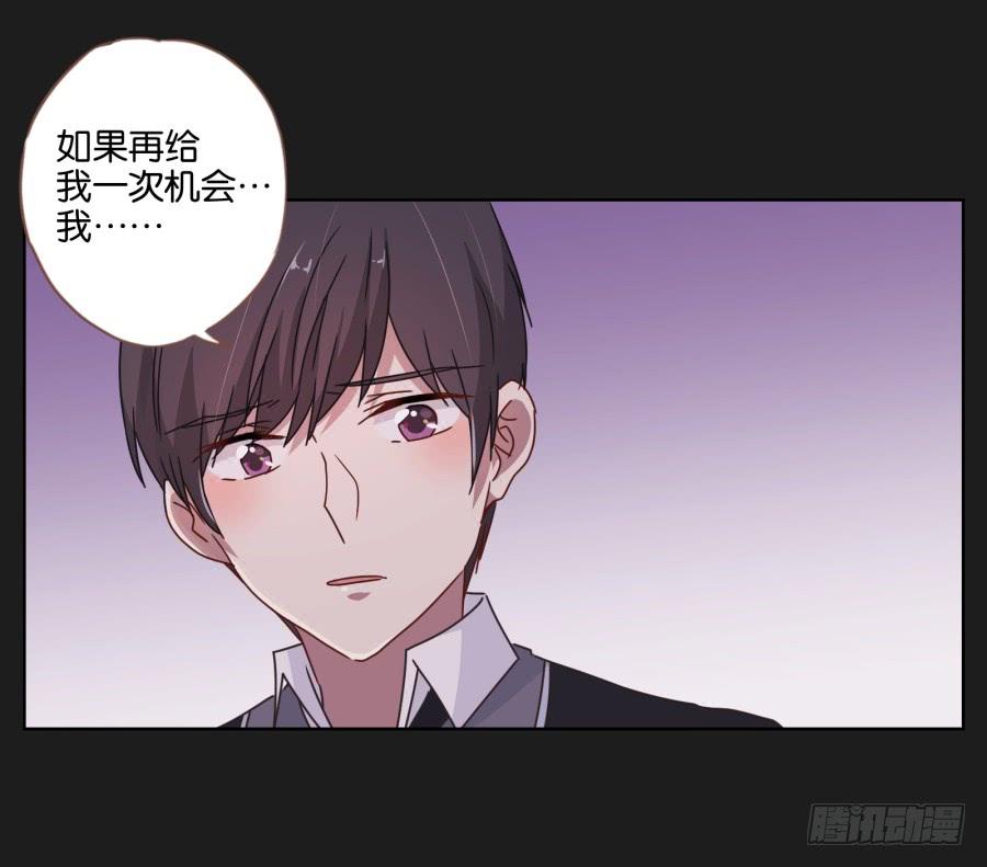 你&hellip;你怎么在这！-第40话