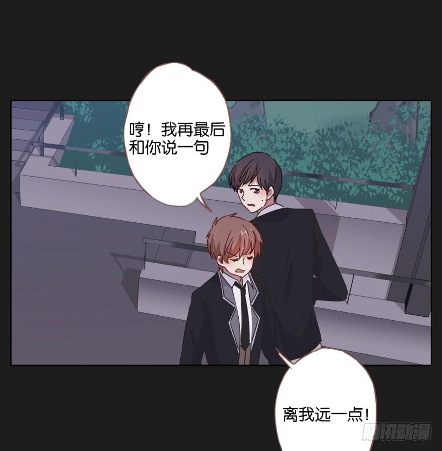 你&hellip;你怎么在这！-第40话