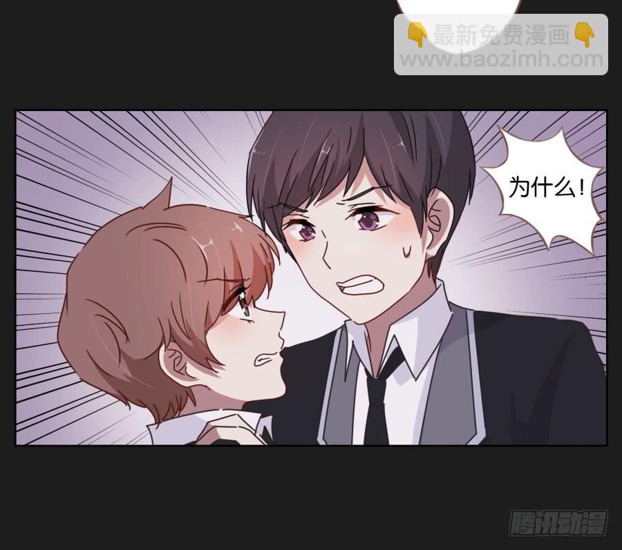 你&hellip;你怎么在这！-第40话