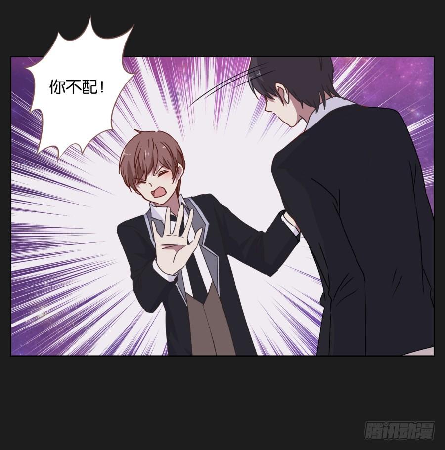 你&hellip;你怎么在这！-第40话