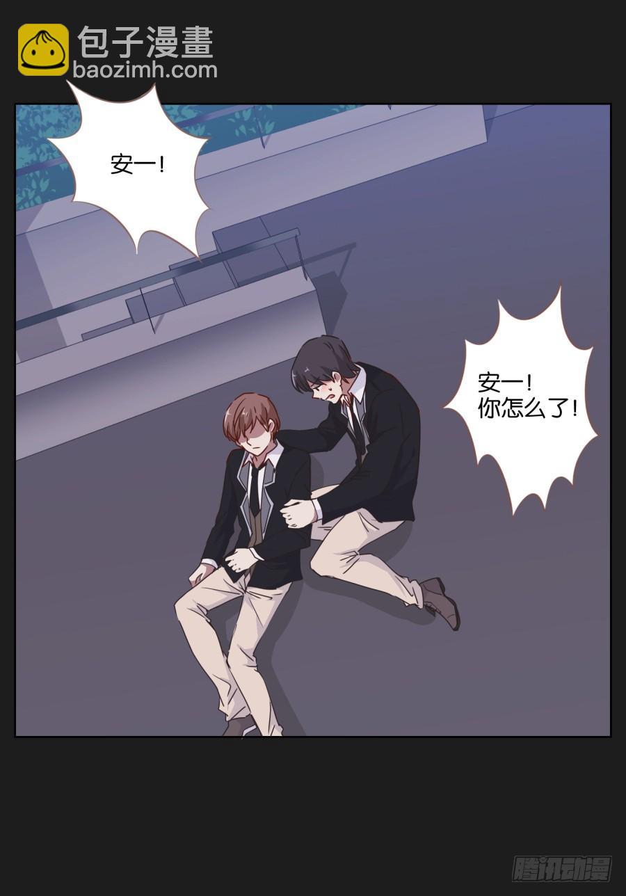 你&hellip;你怎么在这！-第40话