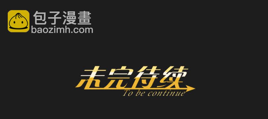 你&hellip;你怎么在这！-第40话
