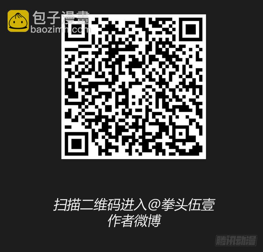 你&hellip;你怎么在这！-第40话