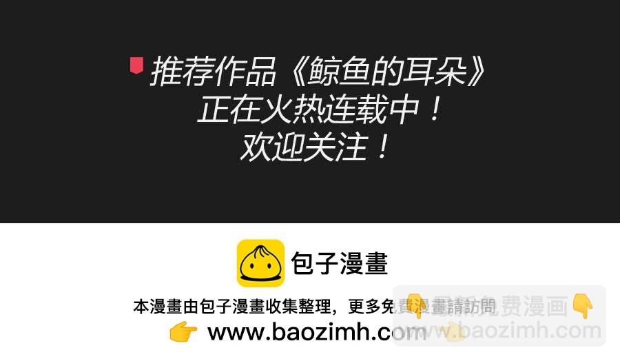 你&hellip;你怎么在这！-第40话
