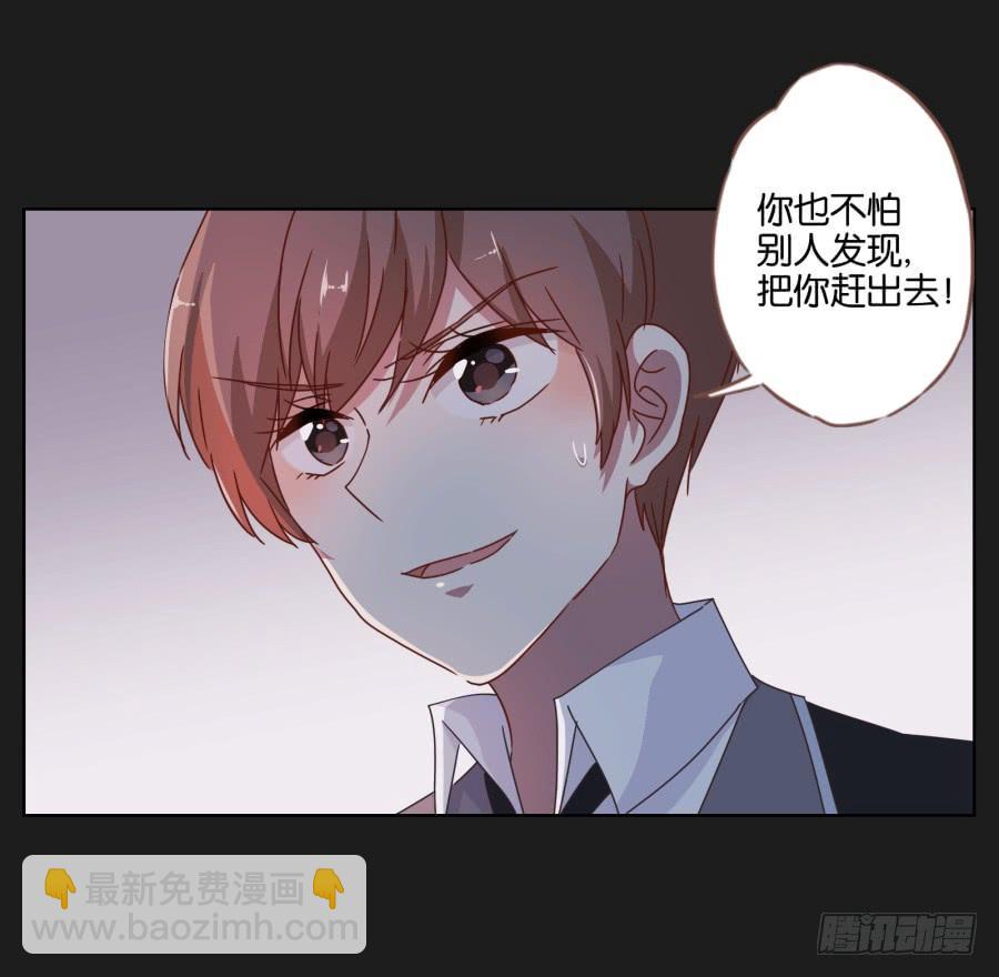 你&hellip;你怎么在这！-第40话