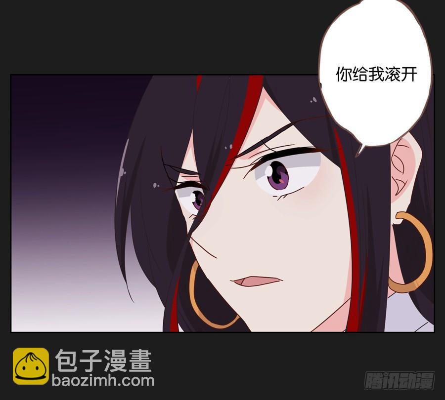 没你什么事，赶紧走开！-第48话