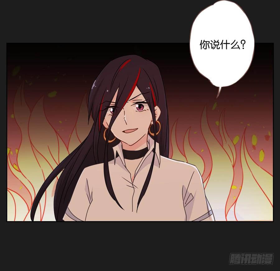 没你什么事，赶紧走开！-第48话