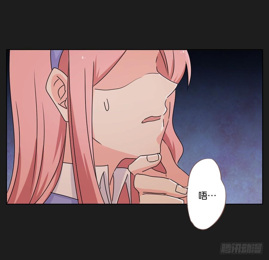 没你什么事，赶紧走开！-第48话