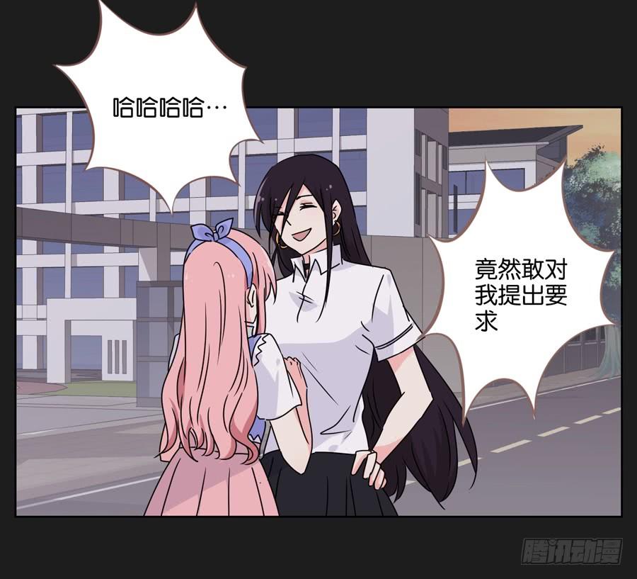 没你什么事，赶紧走开！-第48话