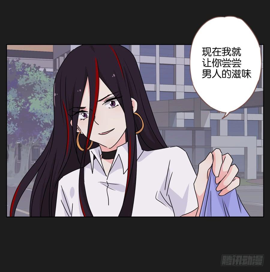 没你什么事，赶紧走开！-第48话