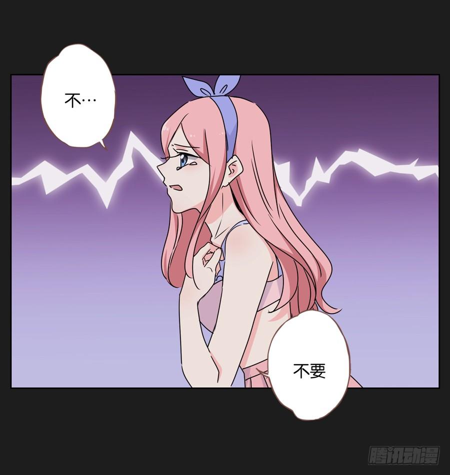 没你什么事，赶紧走开！-第48话