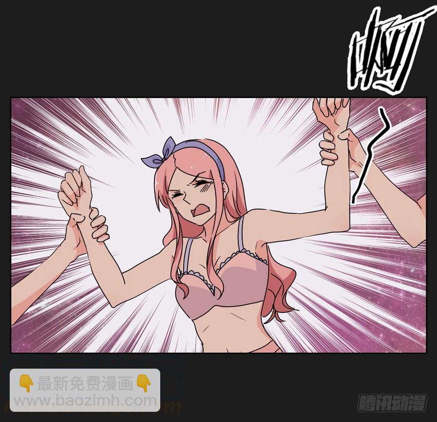 没你什么事，赶紧走开！-第48话