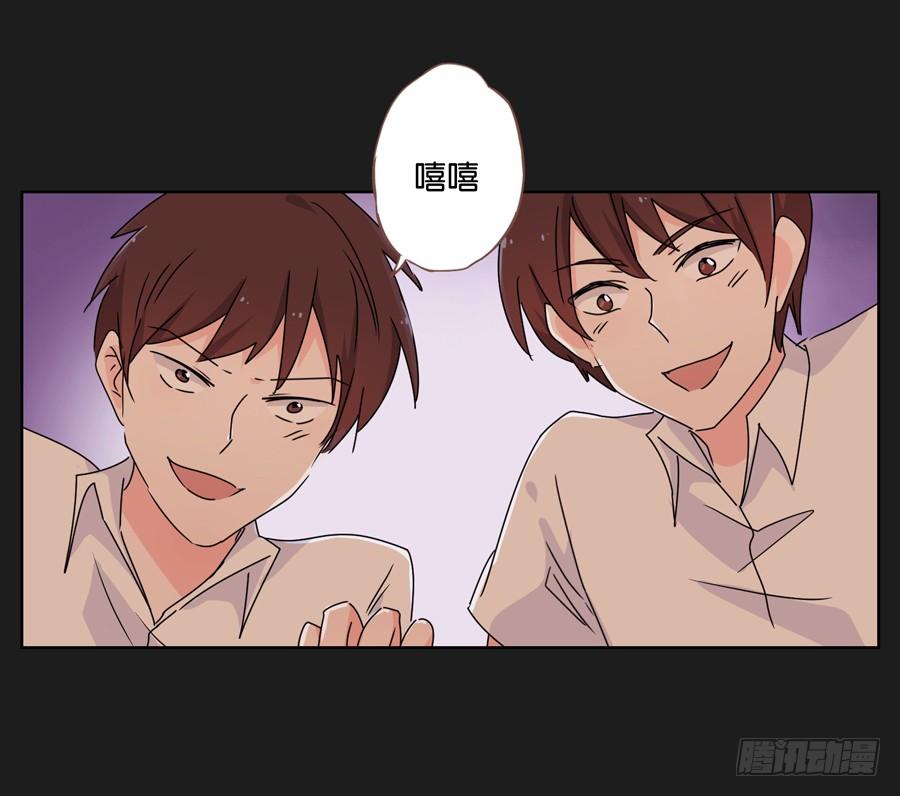 没你什么事，赶紧走开！-第48话
