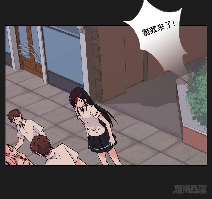 没你什么事，赶紧走开！-第48话
