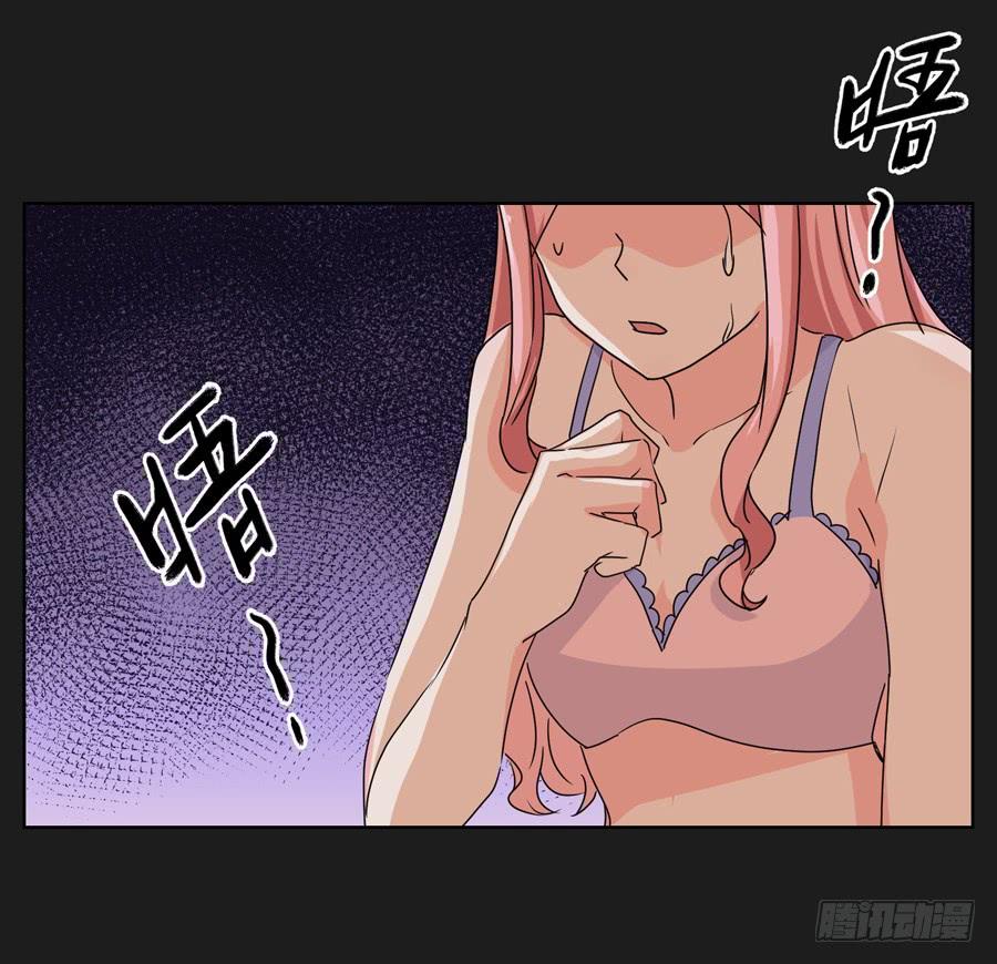 没你什么事，赶紧走开！-第48话