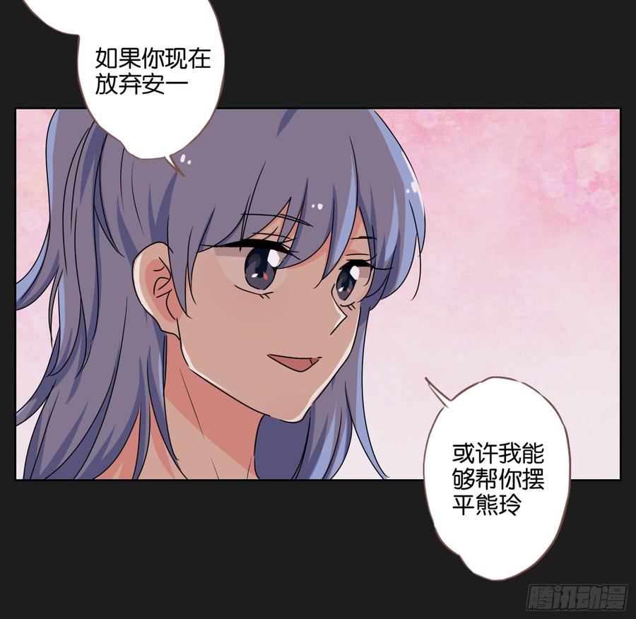 没你什么事，赶紧走开！-第48话