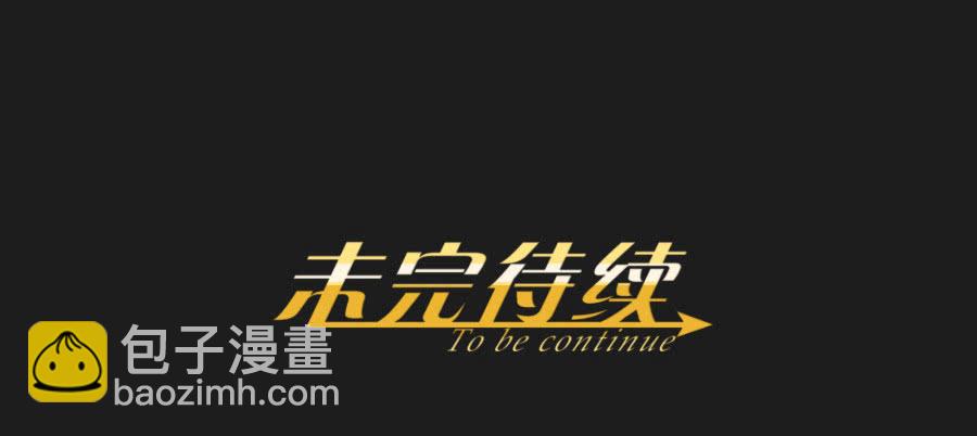 没你什么事，赶紧走开！-第48话