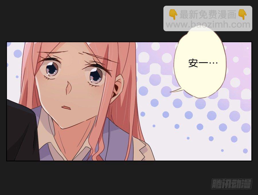 新来的转校生(1/3)-第6话