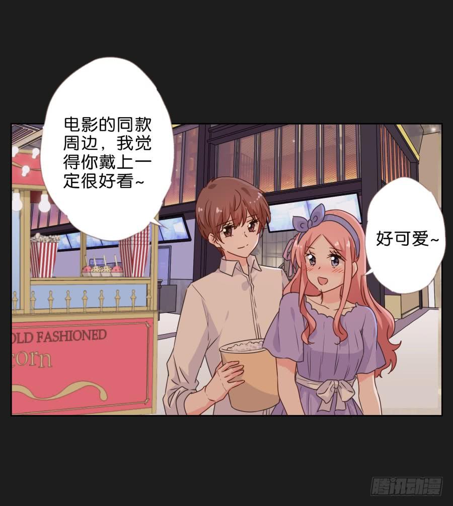 就让她好好&ldquo;享受&rdquo;这场电影吧！(1/2)-第60话