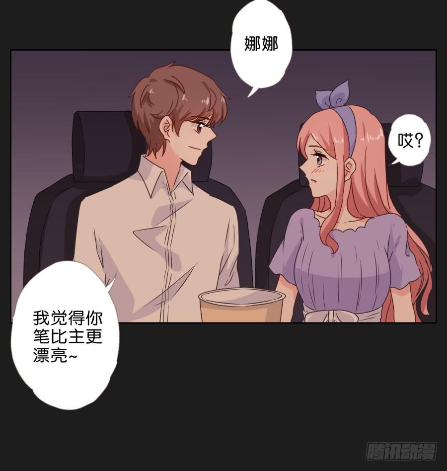 就让她好好&ldquo;享受&rdquo;这场电影吧！(1/2)-第60话