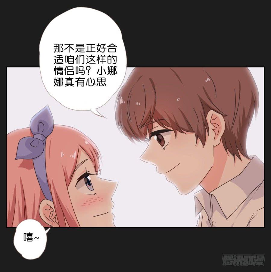 就让她好好&ldquo;享受&rdquo;这场电影吧！(1/2)-第60话