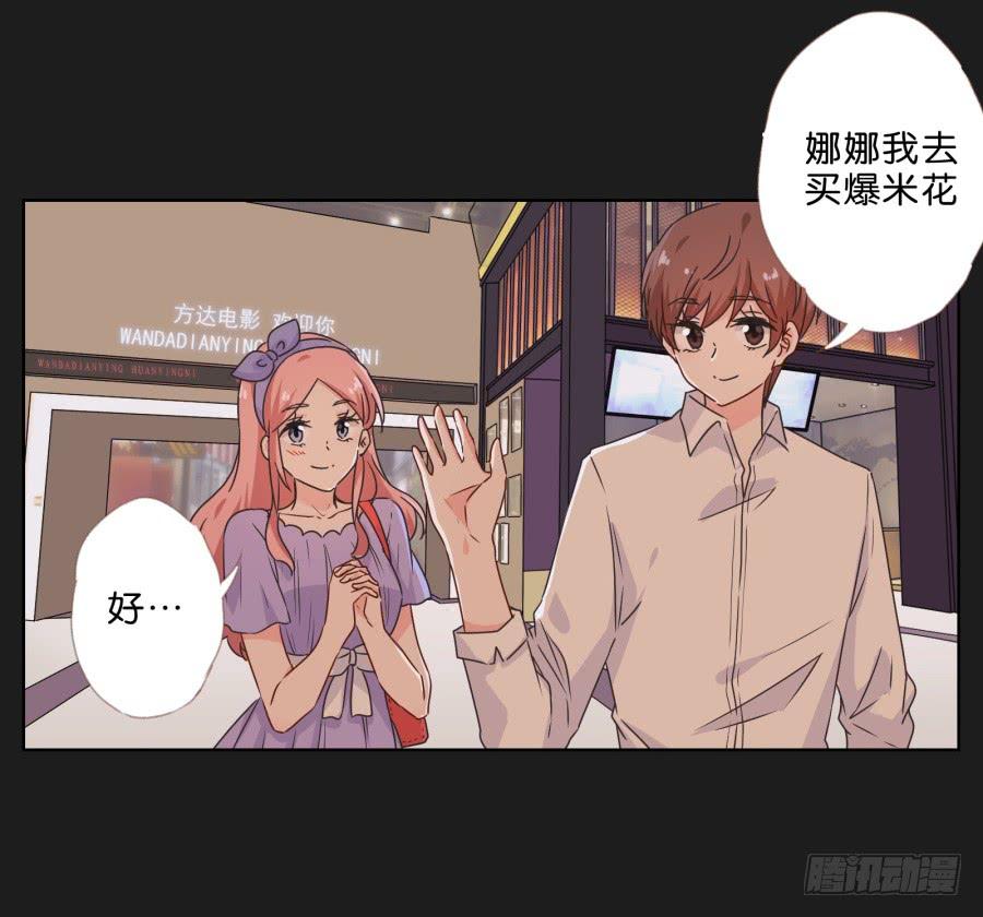 就让她好好&ldquo;享受&rdquo;这场电影吧！(1/2)-第60话