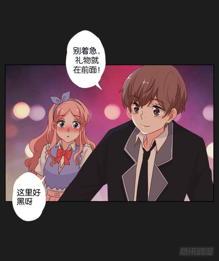 这个地方对我来说很重要！(1/2)-第62话
