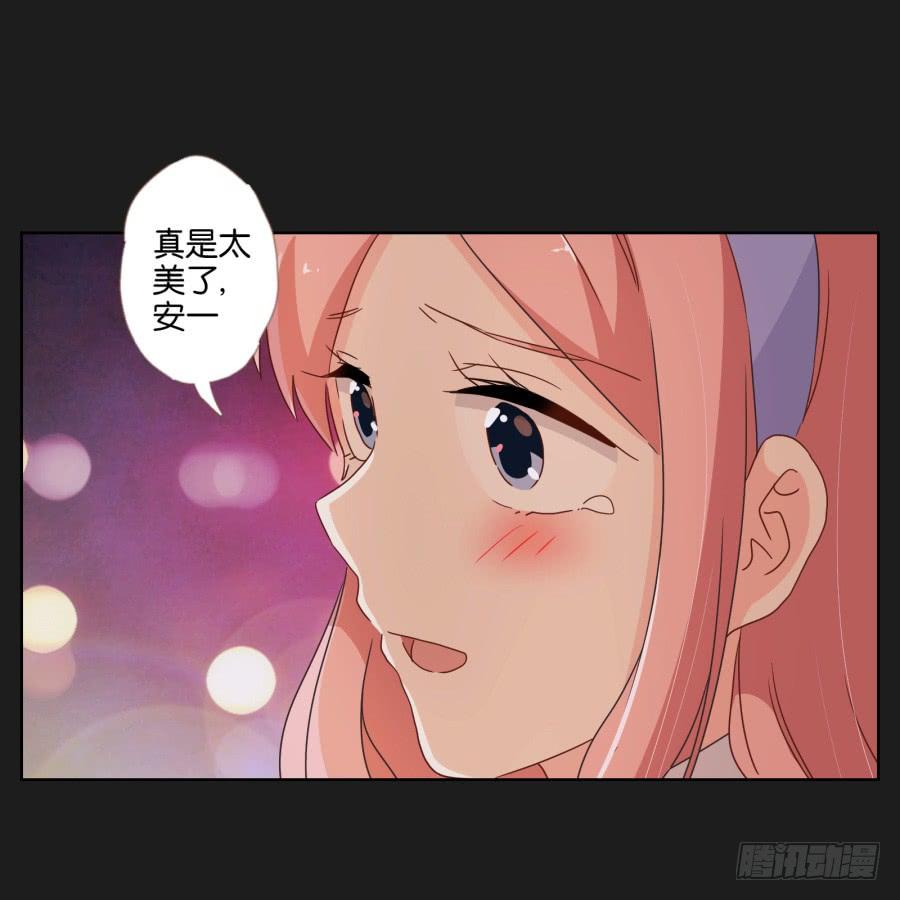 这个地方对我来说很重要！(1/2)-第62话