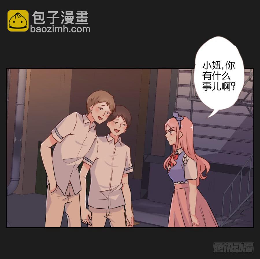 这个地方对我来说很重要！(1/2)-第62话