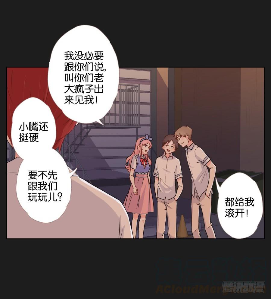 这个地方对我来说很重要！(1/2)-第62话