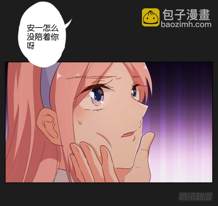 这个地方对我来说很重要！(1/2)-第62话