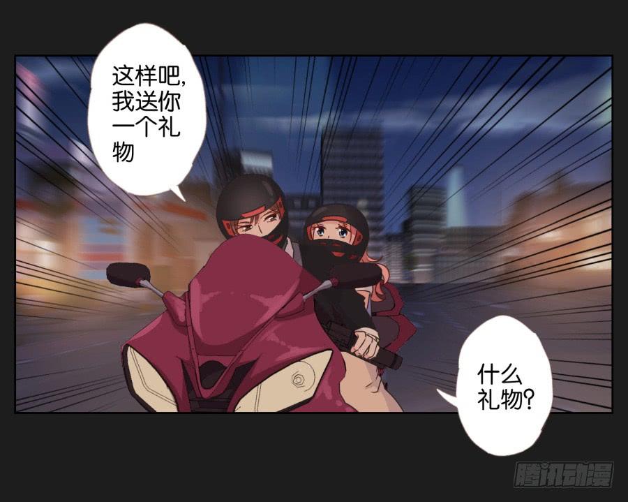 这个地方对我来说很重要！(1/2)-第62话