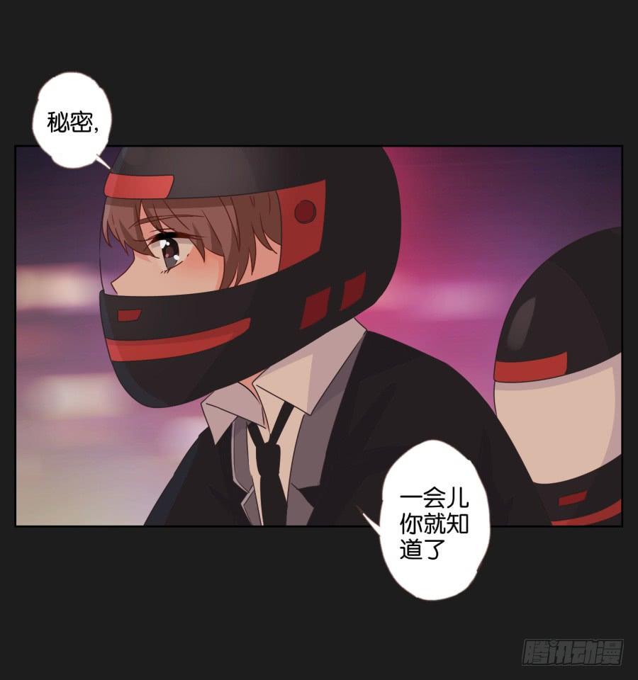 这个地方对我来说很重要！(1/2)-第62话