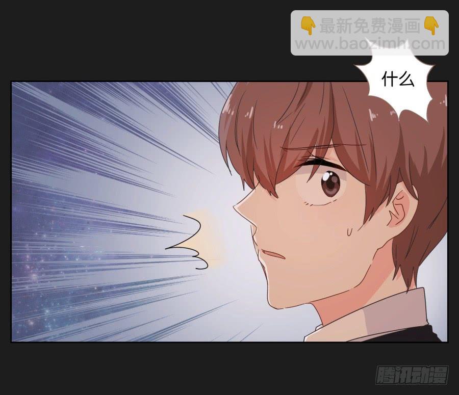我们是没有可能的！她是&hellip;&hellip;(1/2)-第50话