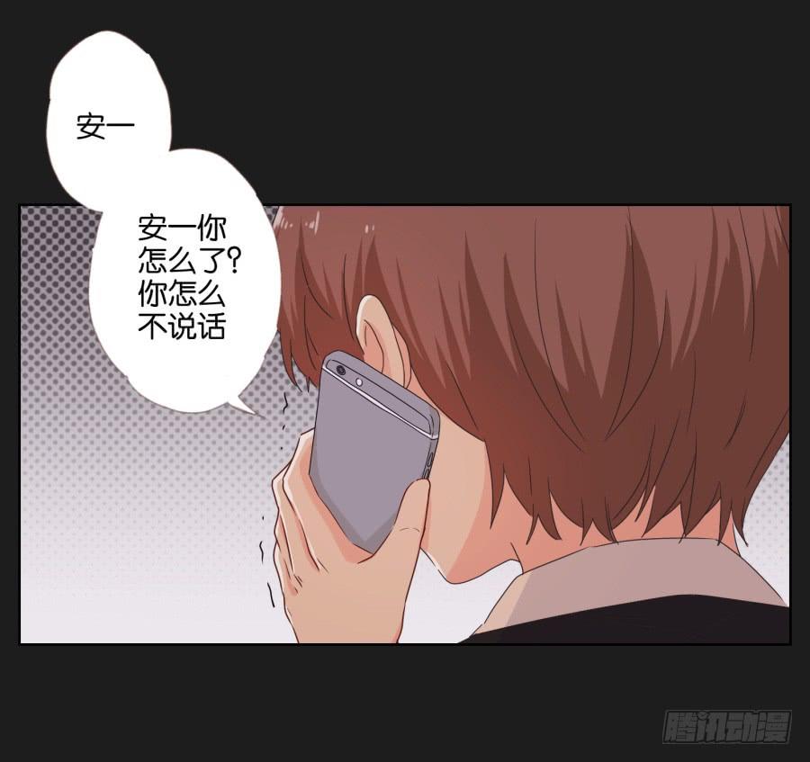 我们是没有可能的！她是&hellip;&hellip;(1/2)-第50话