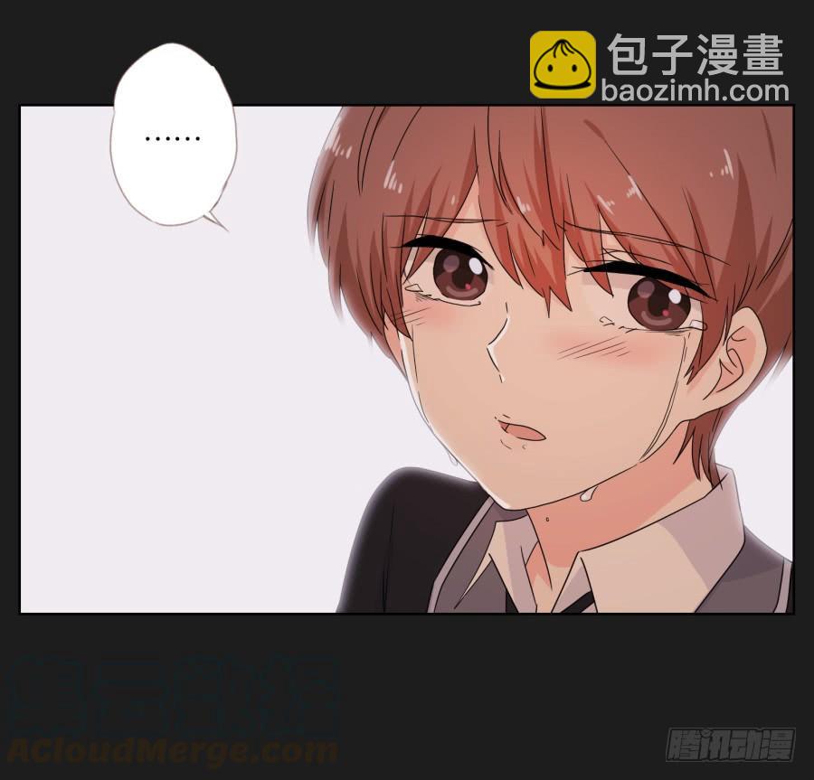 我们是没有可能的！她是&hellip;&hellip;(1/2)-第50话