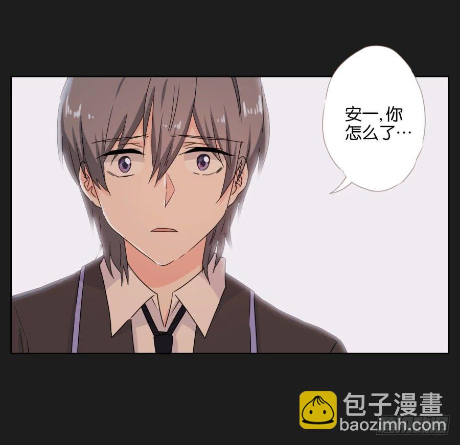 我们是没有可能的！她是&hellip;&hellip;(1/2)-第50话