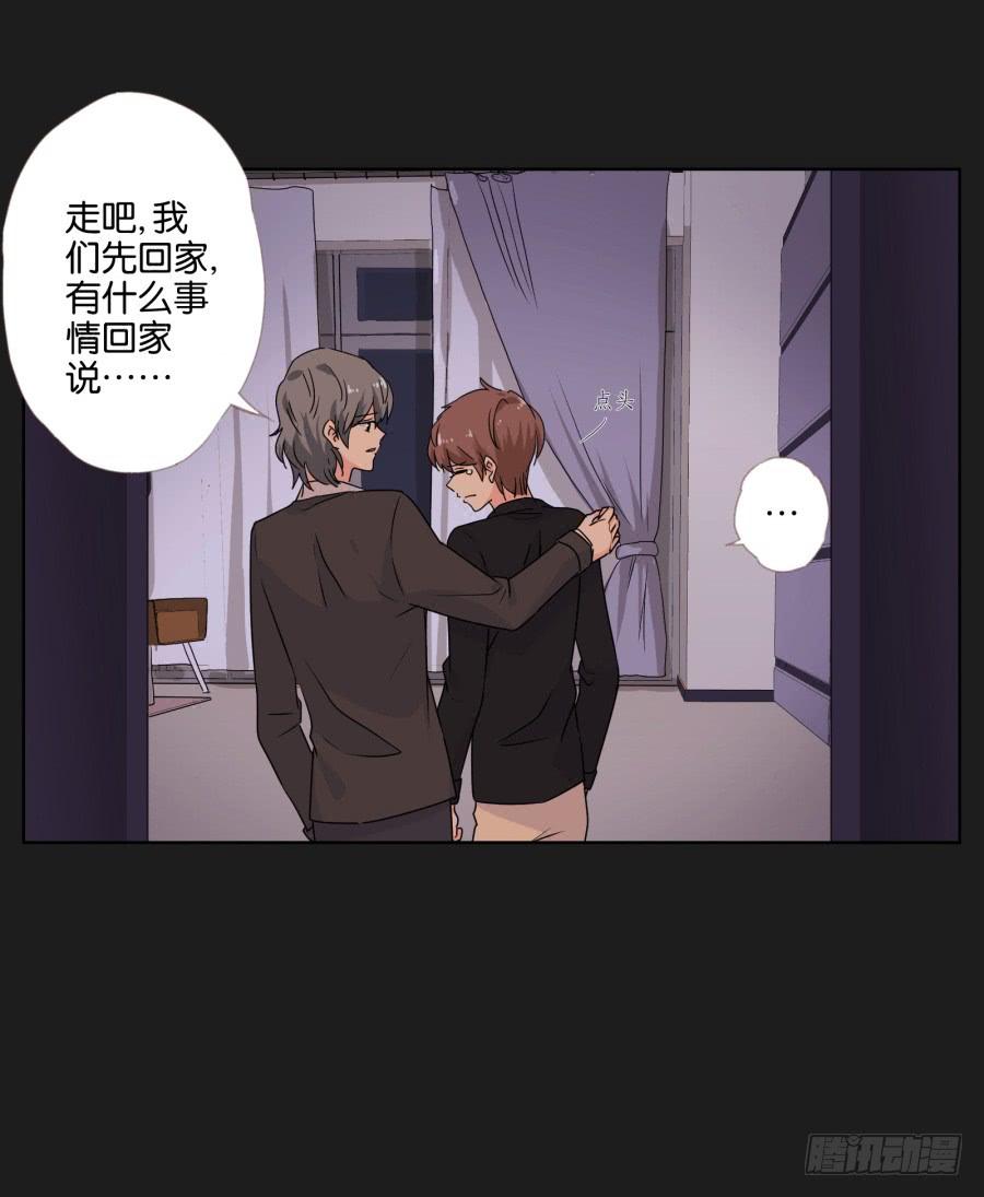 我们是没有可能的！她是&hellip;&hellip;(1/2)-第50话