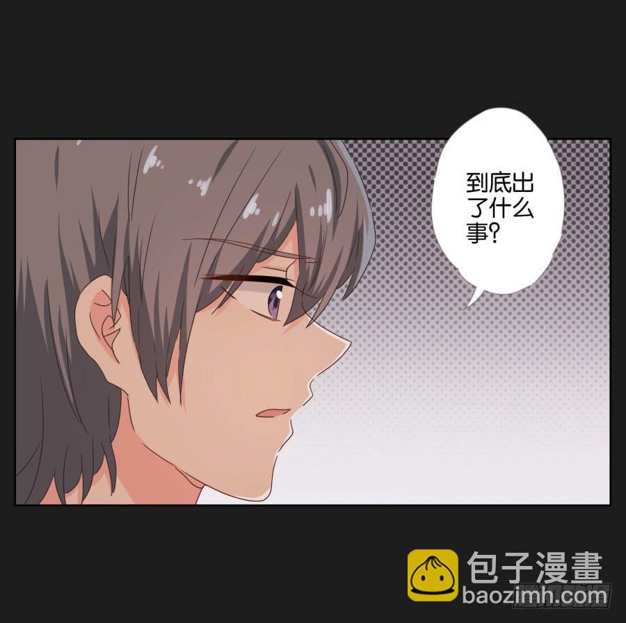 我们是没有可能的！她是&hellip;&hellip;(1/2)-第50话