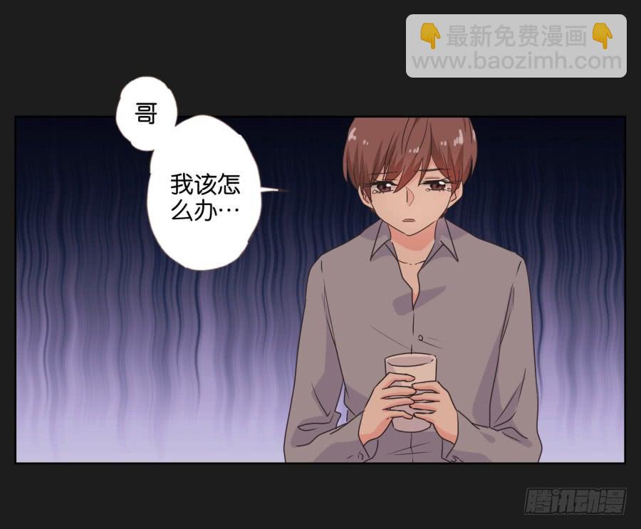 我们是没有可能的！她是&hellip;&hellip;(1/2)-第50话