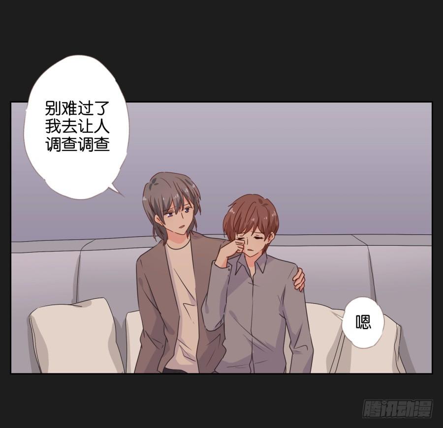 我们是没有可能的！她是&hellip;&hellip;(1/2)-第50话