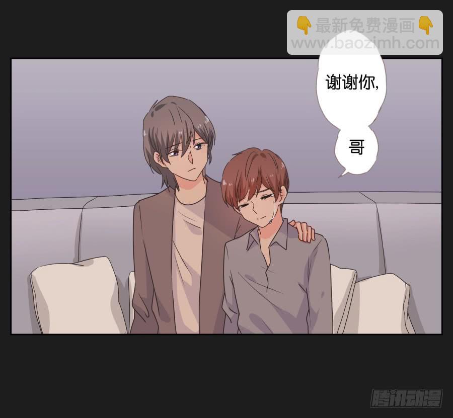 我们是没有可能的！她是&hellip;&hellip;(1/2)-第50话
