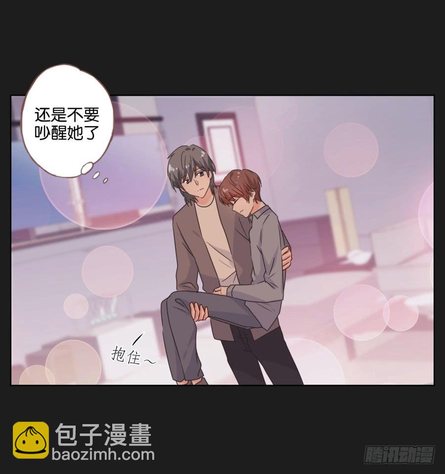 我们是没有可能的！她是&hellip;&hellip;(1/2)-第50话