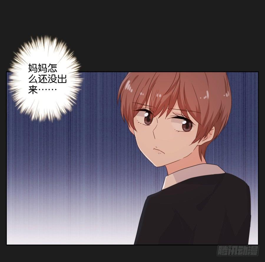 我们是没有可能的！她是&hellip;&hellip;(1/2)-第50话