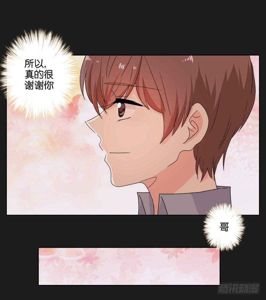 妈妈，我就是你的女儿&hellip;&hellip;(1/2)-第68话
