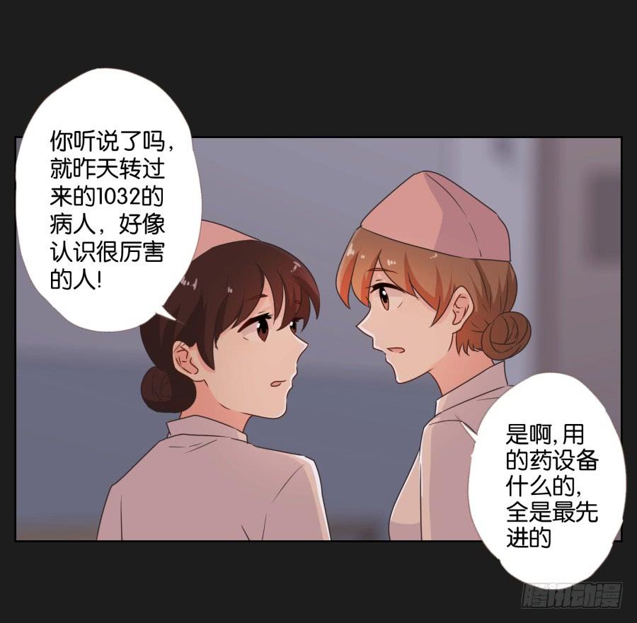 妈妈，我就是你的女儿&hellip;&hellip;(1/2)-第68话