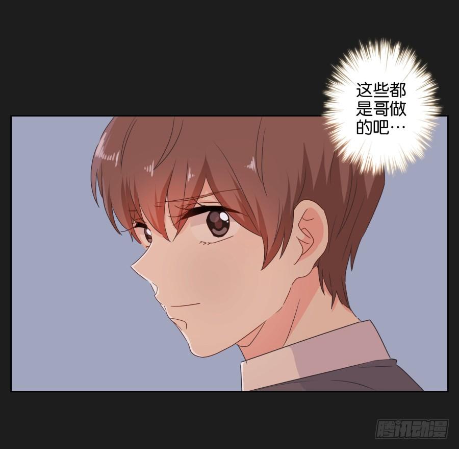 妈妈，我就是你的女儿&hellip;&hellip;(1/2)-第68话