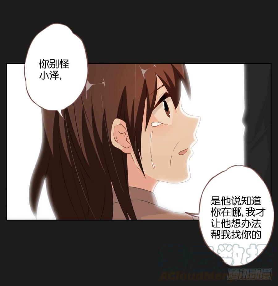 我们会好好&ldquo;照顾&rdquo;你的&hellip;&hellip;(1/2)-第72话
