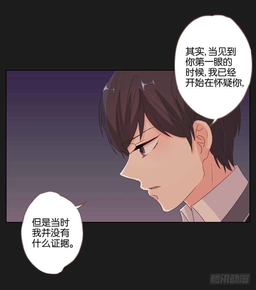 我们会好好&ldquo;照顾&rdquo;你的&hellip;&hellip;(1/2)-第72话