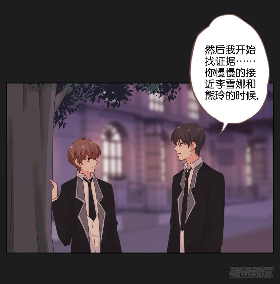 我们会好好&ldquo;照顾&rdquo;你的&hellip;&hellip;(1/2)-第72话